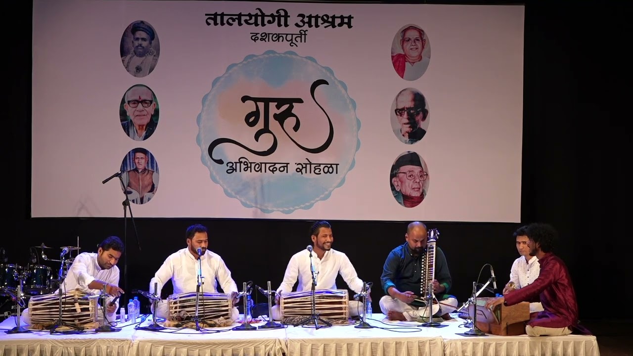 GuruAbhivadan 2022 | Krushna x Bhagwat x Sujit | Mrudang Kirtan