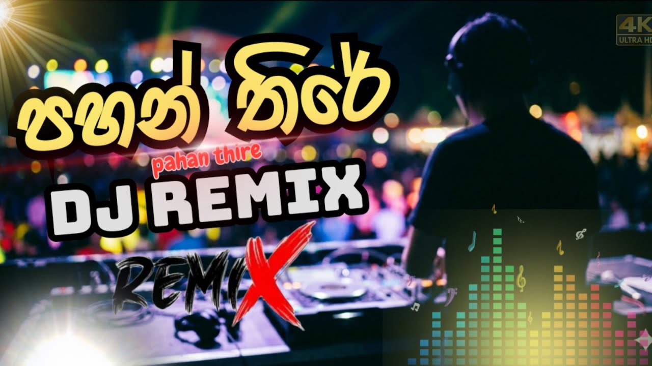Pahan Thire Dj Remix Cover පහන් තිරේ Pali Bagra New Song 