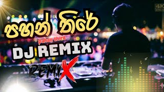 Pahan Thire Dj Remix Cover පහන තර Pali Bagra New Song