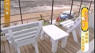 20090609-食尚玩家-到澎湖鬆一夏(下)(3/5)