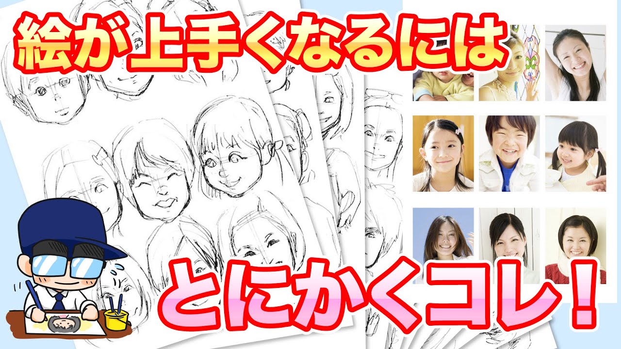 1人1分似顔絵スケッチ100人一気に描いてみた！ノーカットロングver