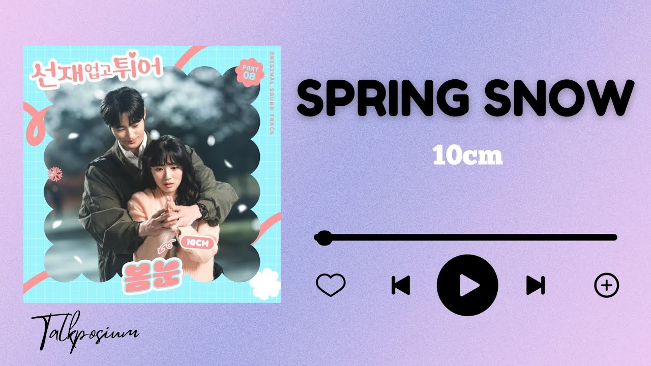 SPRING SNOW (봄눈)- 10cm [Lovely Runner OST Part 8] [Rom Easy Lyrics ...