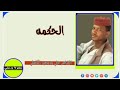 جديد الشاعر علي ودسعيد الكاهلي