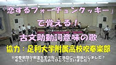 歌で覚える古文の敬語 さくらんぼver Youtube 歌で覚える古文の敬語 さくらんぼver Youtube