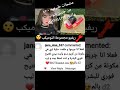 جرين شوب عامله تخفيضات هايله ٢٠ فبراير جرين شوب عامله تخفيضات هايله ٢٠ فبراير