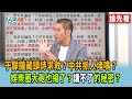 于朦朧事件爭議