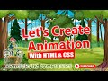 How to Create Animals in HTML and CSS? - Animation Tutorial in HTML and CSS - Animation by Coding