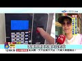 #中視午間新聞線上看 20260723(週四)