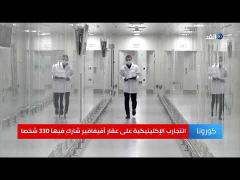روسيا تعلن طرح أول دواء معتمد لكورونا تعرف عليه