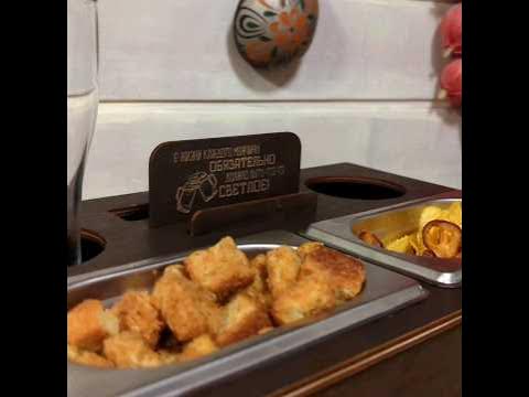 Пивной столик - поднос/пивница "ИЗ ДЕРЕВА" - YouTube