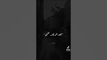 كنت عارف هبقى وحدي 