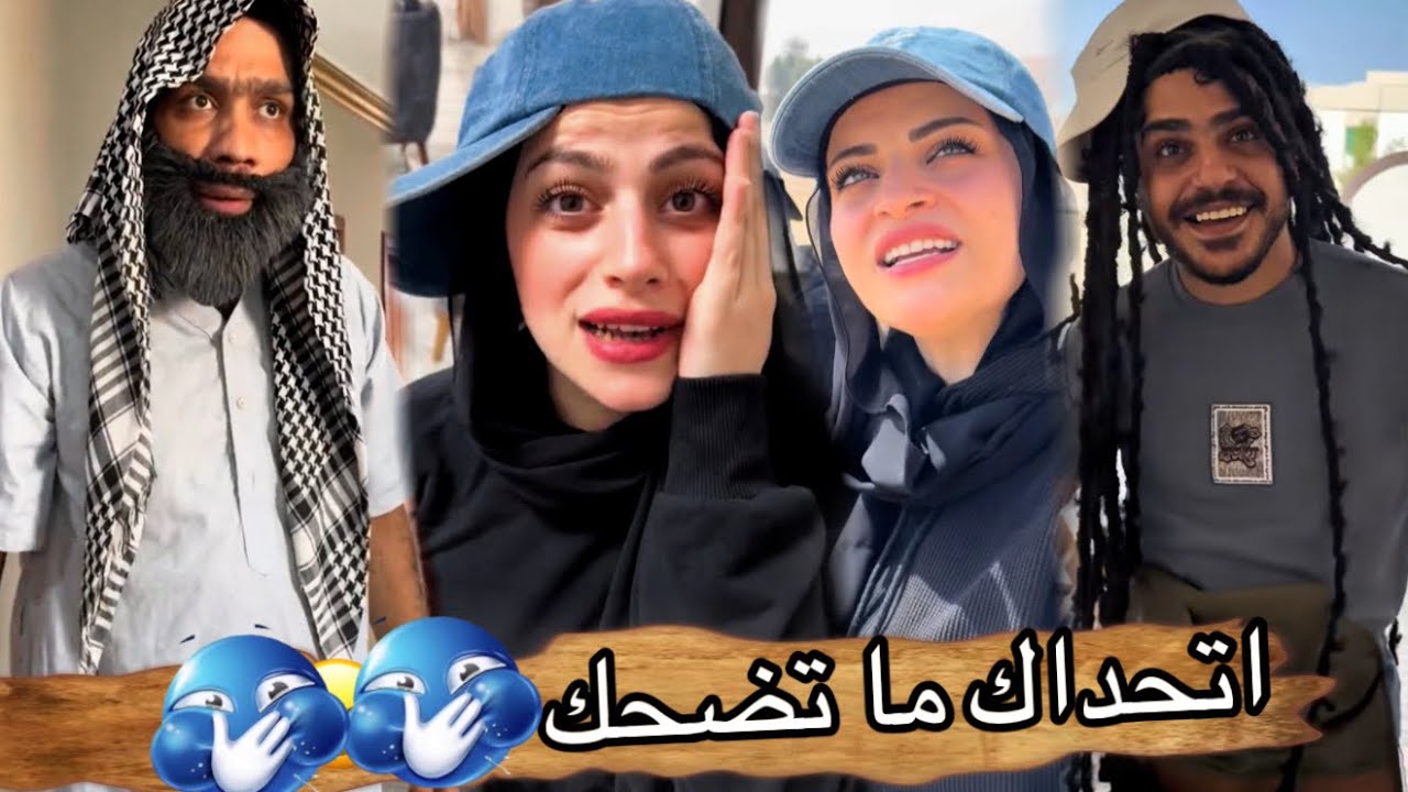 اختبار الاب 🤣😂أم سيف جيفارا محمد رامي نانو 🤣😂