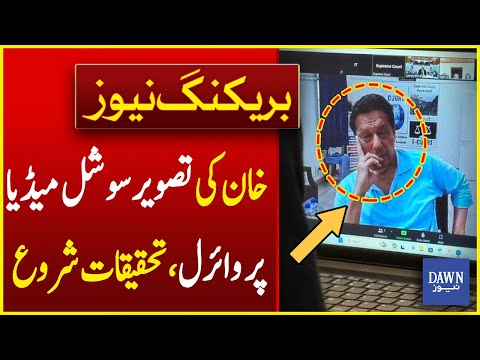 Imran Khan's Picture Went Viral On Social Media | Supreme Court In Action | Breaking News| Dawn News