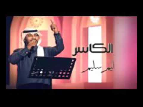 ياورد الماء