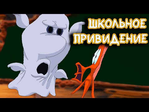 НАПАДЕНИЕ В ШКОЛЕ | E№1 Freddi Fish 2: The Case of the Haunted Schoolhouse