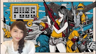 【PUBG】2018年1月8日こたば成長日記【こたば】