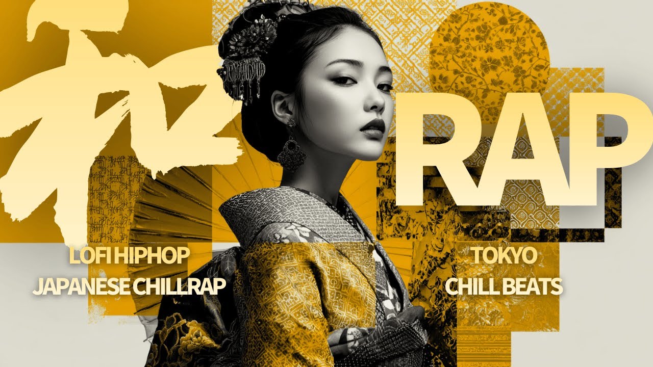 【邦楽プレイリスト】🌙 和チルラップ琥珀 - 心が高ぶる Tokyo Chill｜Japanese Chill Rap / Lo-Fi HipHop / TOKYO Chill Beats