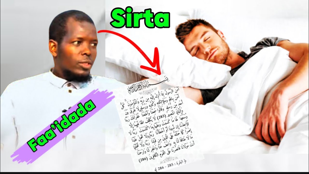 Sirta iyo Faa’idada ku jirta 2 Aayadood hadaad akhrisato sheekh mahad 