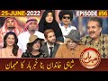 Khabarhar with aftab iqbal  25 june 2022  episode 96  gwai