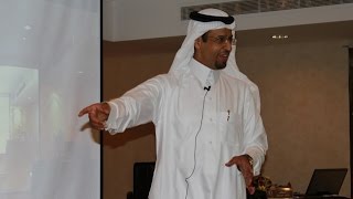 الذكاء الإجتماعي - محاضرة مُلهمة للدكتور خالد المنيف