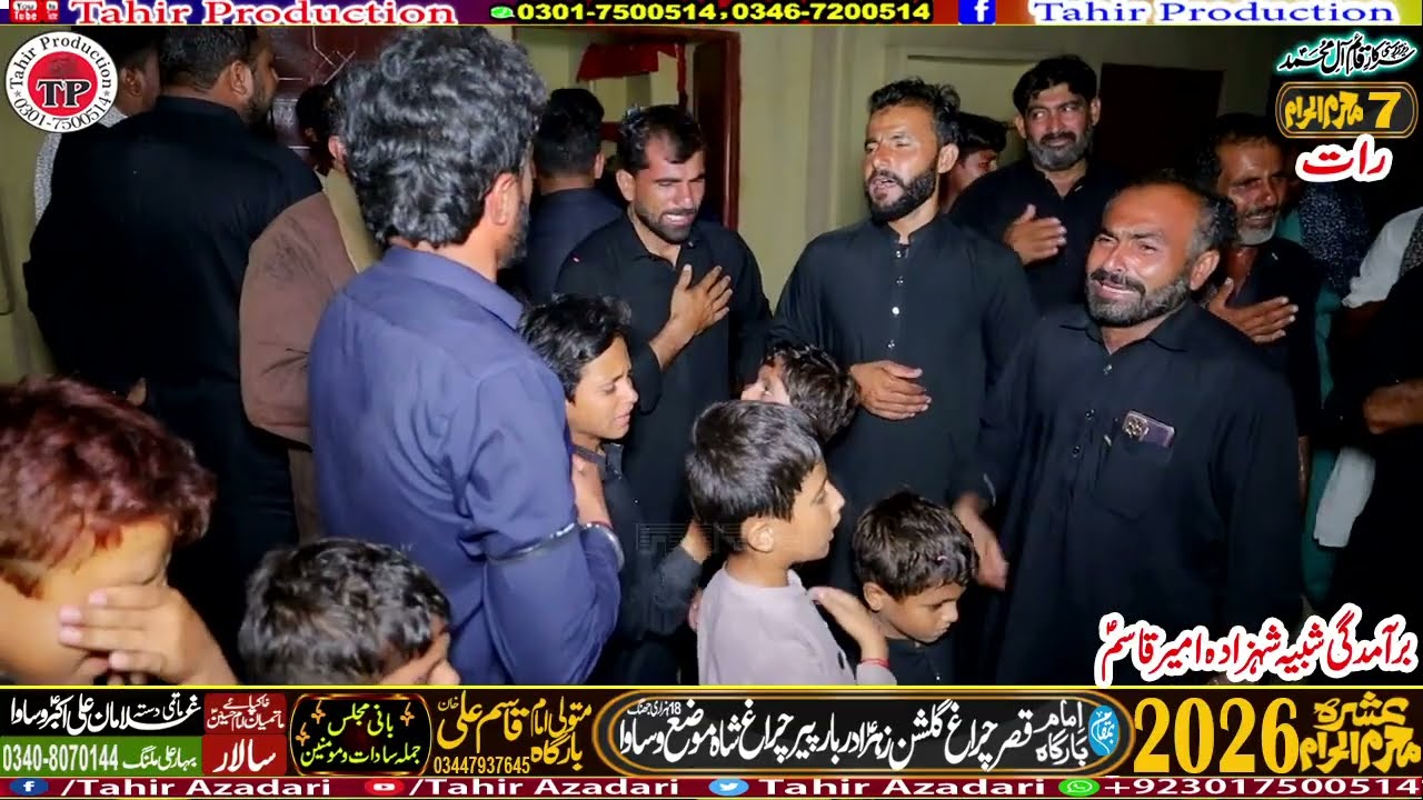 Baramdgi Taboot Shahzada Ameer-e-Qasim (A.S) Matami dasta Ghulaman-e-Ali Akbar Wasawa Jhang