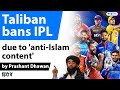 Taliban bans IPL | तालिबान ने IPL प्रसारण पर Ban लगाया