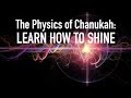 The Physics of Chanukah: Learn How to Shine