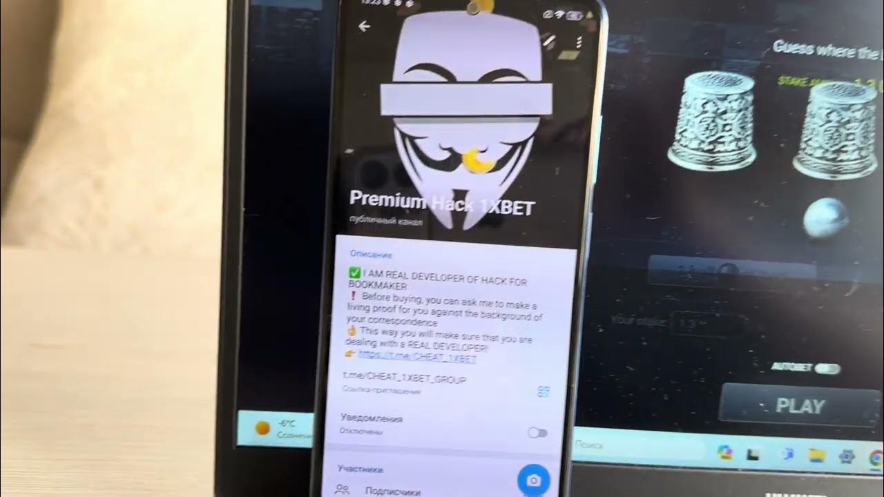 INSTALL AND USE HACK FOR 1XGAME THIMBLES FOR PC FOR 1XBET! YouTube