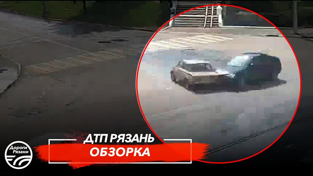 Уаз дтп рязань