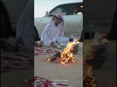 يا ناشدن عني تراني شمالي 