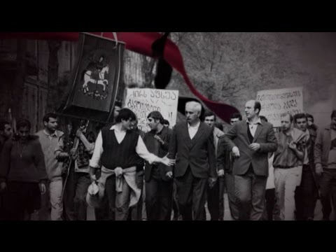 9 აპრილი