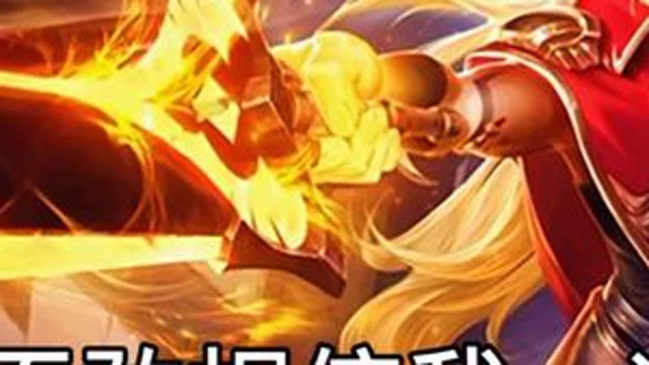 敢不敢相信我一次？以及全网最细李信（光信 暗信）的铭文出装，我双手奉上#李信 #学阳 #我要上热门🔥