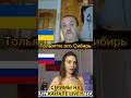 Украинец забрал Самару на Украину! Позор в чатрулетке! Полина Кокс #шортс #общение