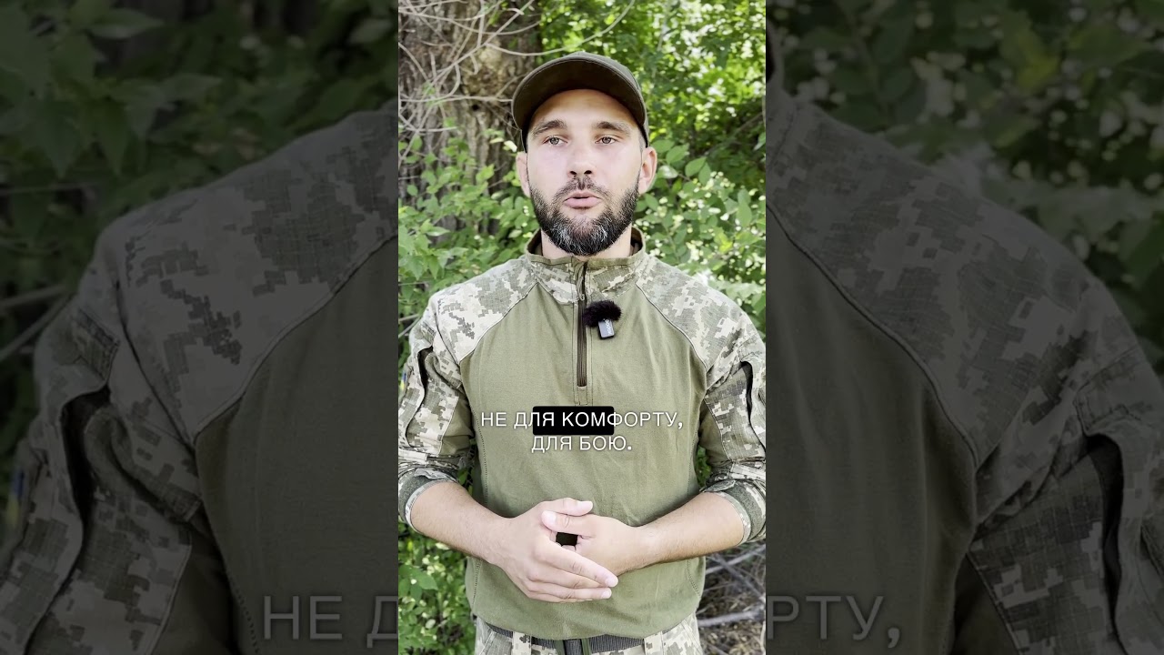 Відео  1