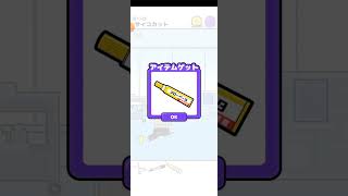 game yang berasal dari jepang seru juga pyesco boy