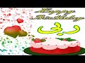 عيد ميلاد ربى عيد ميلاد سعيد Ruba تهنئة 