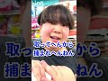 友達がおもしろすぎwww