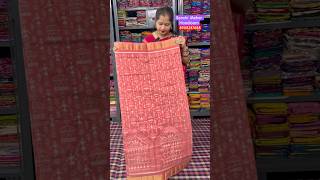 Self Colour Half Tissue Sambalpuri Pata Saree 🔥 Sanchi Meher handloom Sambalpur