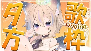 天使セウ-Seu Amatsuka-の配信のサムネイル画像