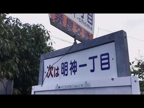 ユキサキナビ 畠田 バス停留所 北葛城郡王寺町 の周辺施設動画一覧
