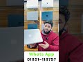 MacBook Pro 2015 | Apple Macbook Price In Bangladesh 2025 | Apple Macbook Price In Bangladesh 2026