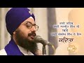 DHAN JIGRA KALGIYAN WALE DA | ਧੰਨ ਜਿਗਰਾ ਕਲਗੀਆਂ ਵਾਲੇ ਦਾ | Full Video | Kavishari | Dhadrianwale Mp3 Song