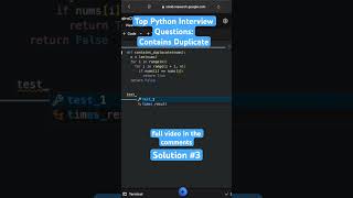 Top Python Interview Questions: Contains Duplicate | Solution #3 #python #leetcode