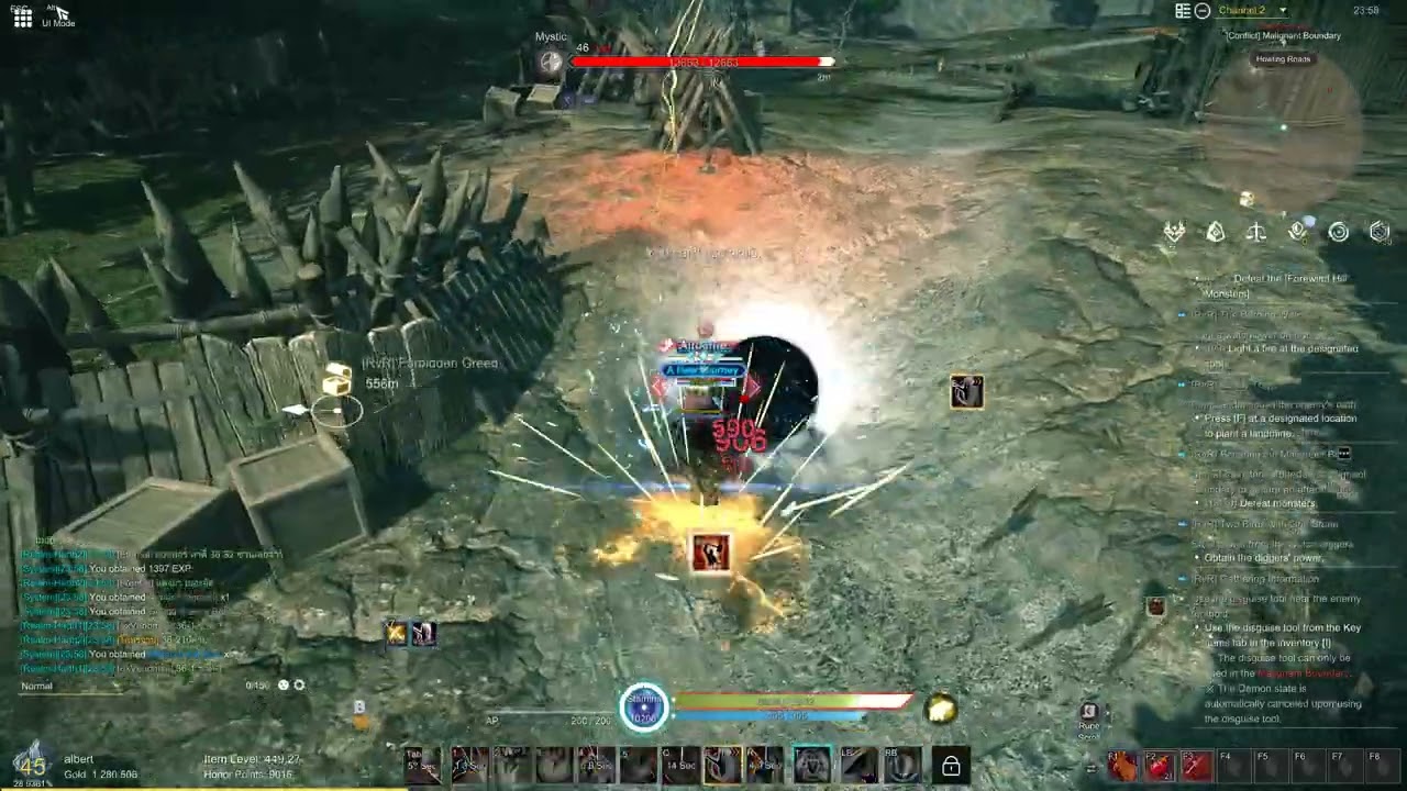 [ELYON SEA] trash server lag