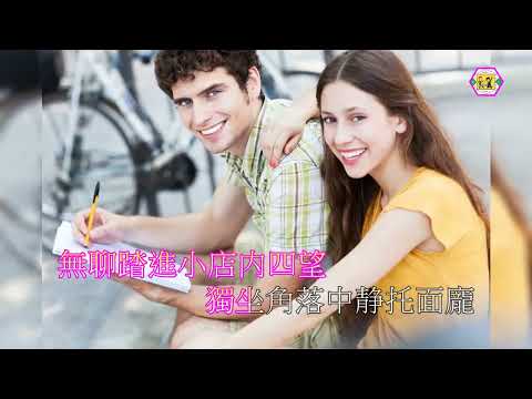 杜麗莎(當天)原曲-Those were the days