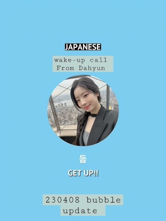 WAKE UP ALARM  FROM DAHYUN JPN KR CHN version  #twice #dahyun #kimdahyun #dahyuntwice