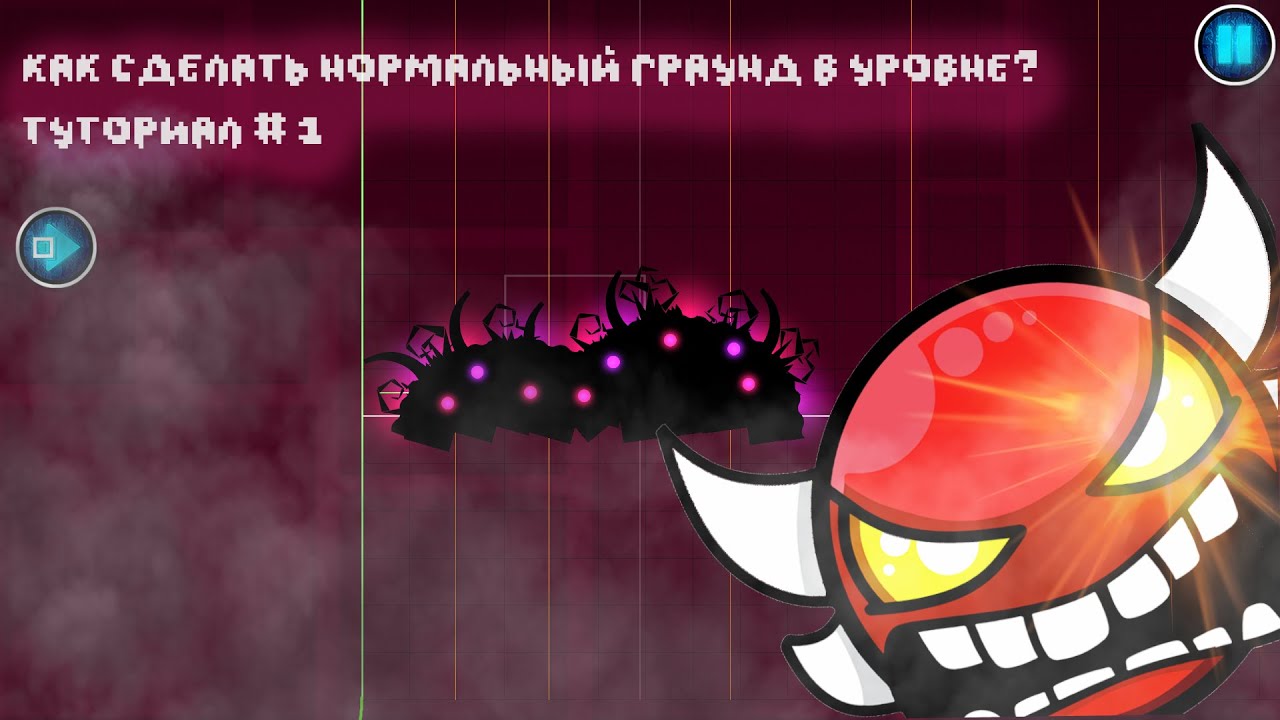 КАК ПОСТРОИТЬ НОРМАЛЬНЫЙ ГРАУНД В ВАШЕМ УРОВНЕ? | CreatorSchool#1 | Geometry Dash | GMD Endr0iD