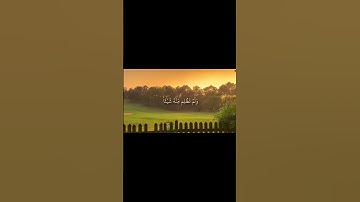 كِلۡتَا ٱلۡجَنَّتَیۡنِ ءَاتَتۡ أُكُلَهَا|سورة الكهف-المنشاوي-| #quran