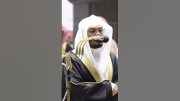 ولا تحسبن الله غافلا عما يعمل الظالمون ~تلاوة بديعة بنبرة هادئة للشيخ ياسر الدوسري-التلاوة ك بالوصف