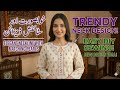 How to Stitch Trendy Round Neck with V-Slit &amp; Diamond Cutout